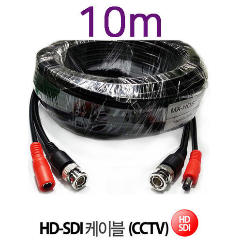 (6600번) CCTV/HD-SDI 카메라케이블 10M